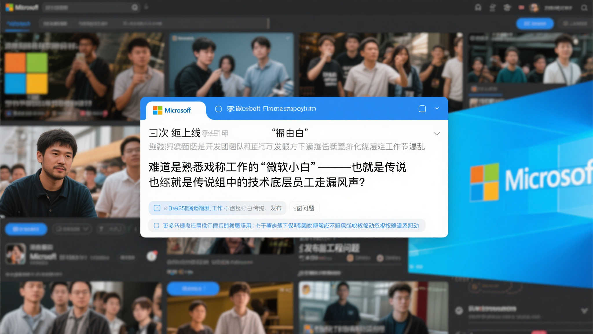 电竞课程体系开发